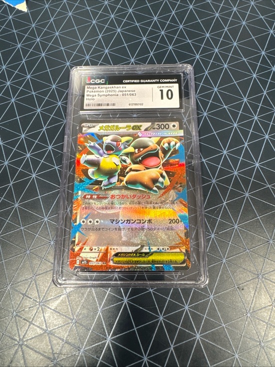 Pokemon Other - Pokémon Mega Kangaskhan EX CGC 10 Holo Japanese Mega Symphonia 051/063 (2025)